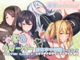 「夏色クローバー」豪華バンドルパック