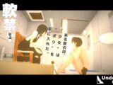 軟禁以上監禁未満