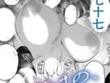 私だけの、先生。