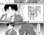 密室同窓会