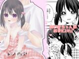あいかちゃんのおきにいり